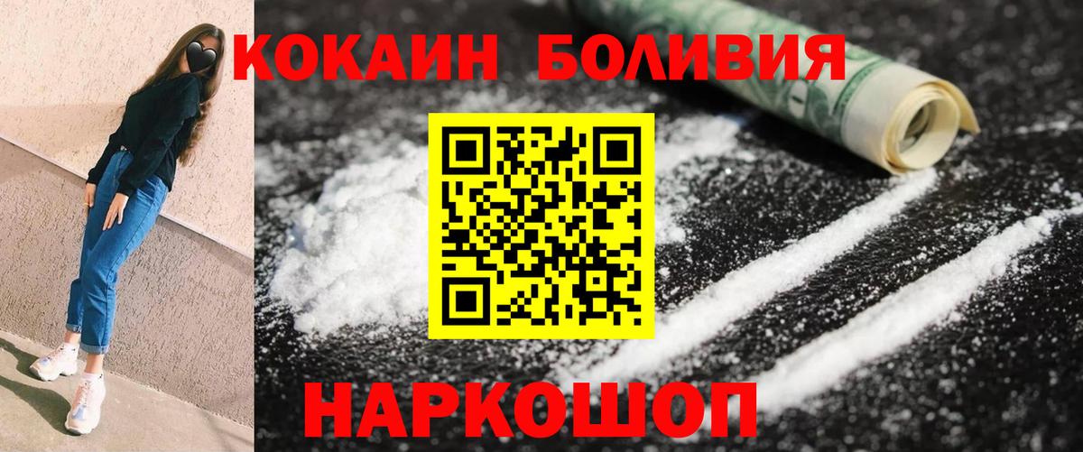 Cocaine Columbia Ялуторовск
