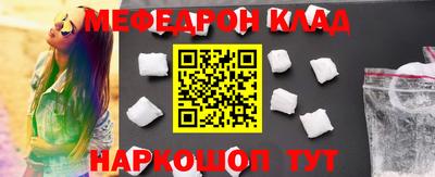 прущая мука Ярославль