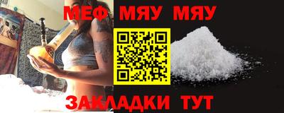 прущая мука Ярославль