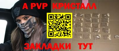 МДМА Ярцево