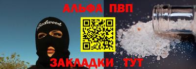 прущая мука Ярославль