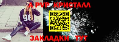 МДМА Ярцево
