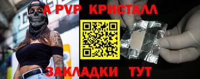 ПСИЛОЦИБИНОВЫЕ ГРИБЫ Янаул