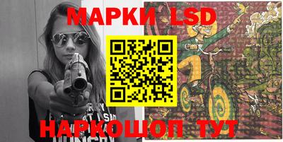 ПСИЛОЦИБИНОВЫЕ ГРИБЫ Янаул