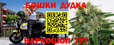 МДМА Ярцево