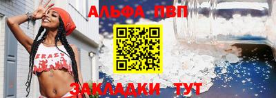 МДМА Ярцево