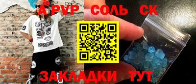 прущая мука Ярославль