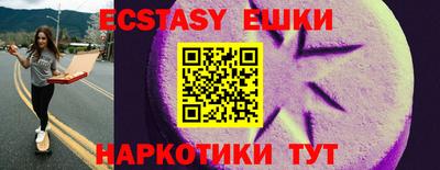 ПСИЛОЦИБИНОВЫЕ ГРИБЫ Янаул