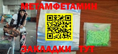 МДМА Ярцево