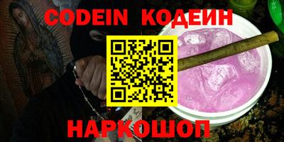 ПСИЛОЦИБИНОВЫЕ ГРИБЫ Янаул