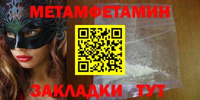 прущая мука Ярославль