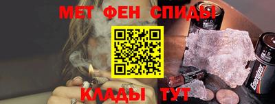 МДМА Ярцево
