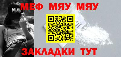 МДМА Ярцево