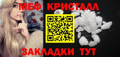 ПСИЛОЦИБИНОВЫЕ ГРИБЫ Янаул