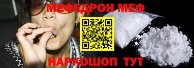 прущая мука Ярославль