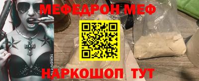 прущая мука Ярославль