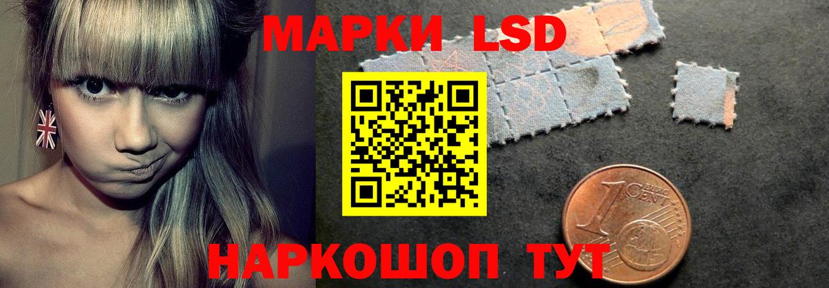 ЛСД экстази ecstasy Ялуторовск